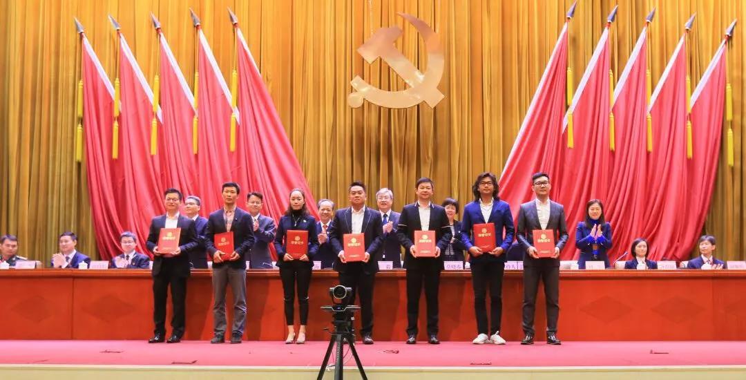 敢想敢闯，敢为人先  星空体育欧锦锋荣区颁“新时代创业先进人物”荣誉