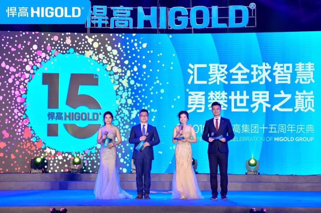 黎明破晓，巨星升腾  星空体育十五周年庆群星闪烁耀东方，汇聚全球智慧，勇攀世界之巅