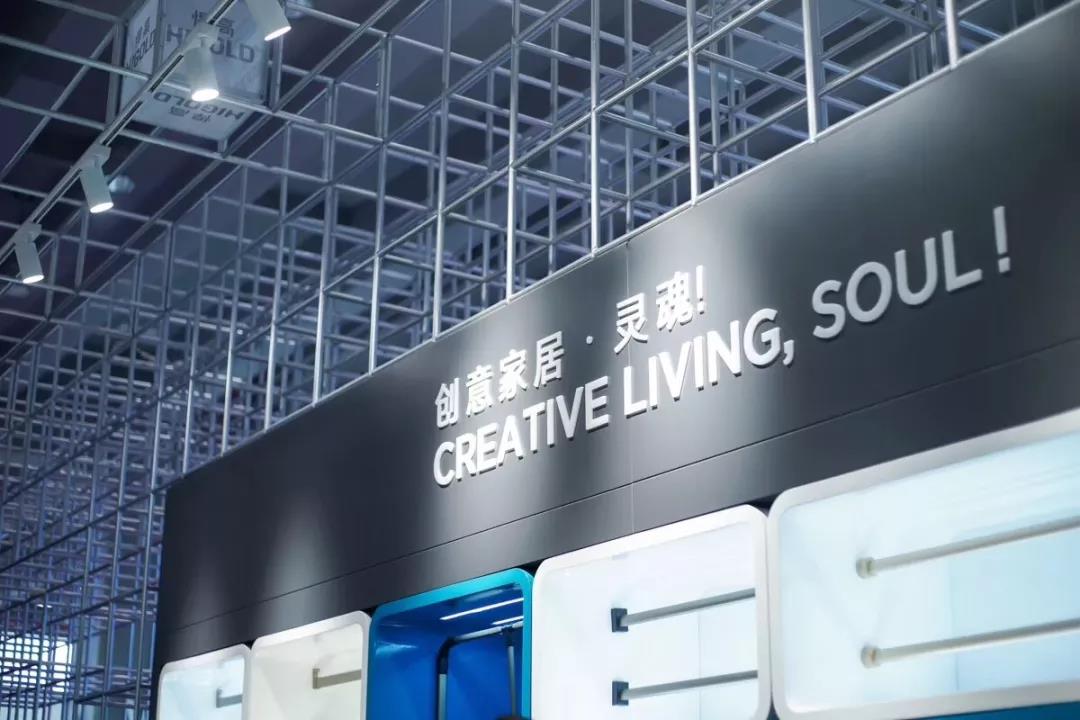 专注高端智造，诠释创意灵魂丨星空体育携2019新品闪耀广州CIFM展！