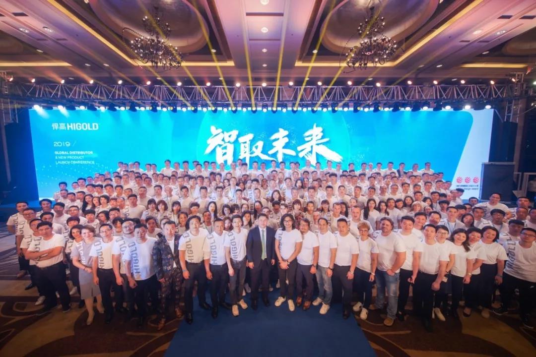 智取未来 — 2019星空体育全球经销商大会，跨进智能新纪元