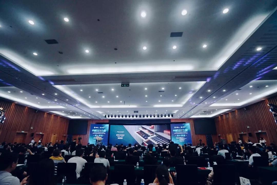 星空体育原创力量赋能中国定制家居设计峰会