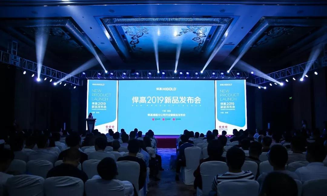 星空体育2019新品发布会，引爆南昌家居功能五金新风向