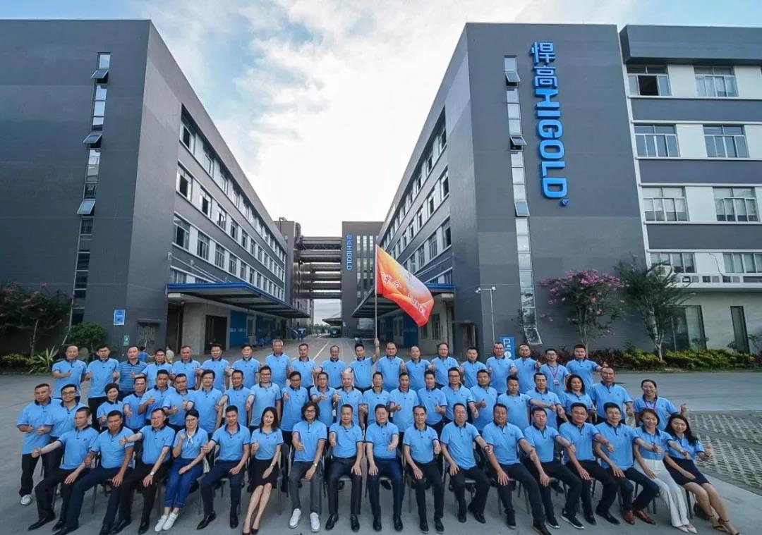 星空体育之夜 l 广东省橱柜业商会三届一次理事会圆满举办成功