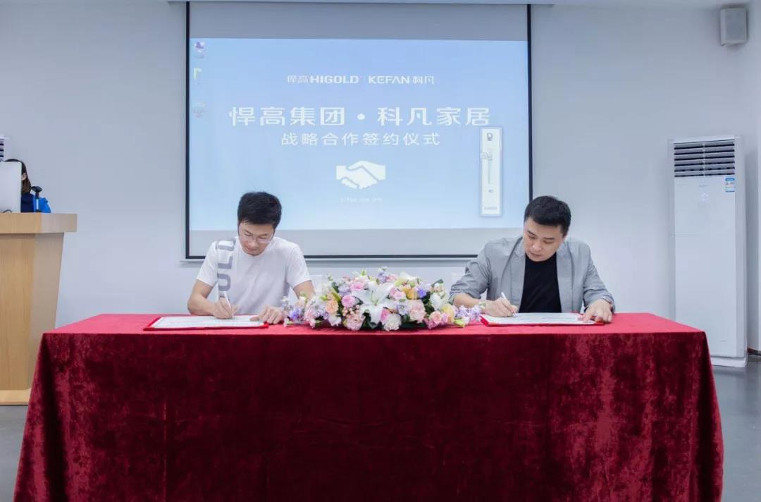 登峰造极，共创辉煌丨星空体育与科凡强强联合，齐心协力打造行业内至强的品牌军团