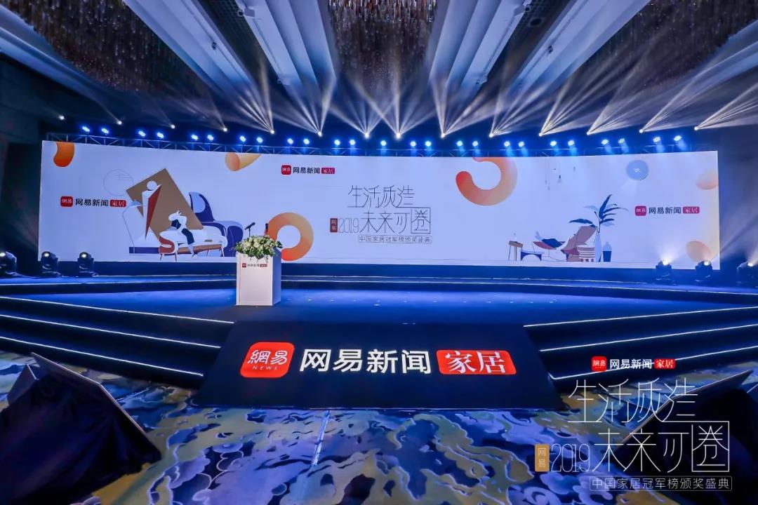 以匠心 致创新 | 星空体育荣获“创新先锋品牌”荣誉