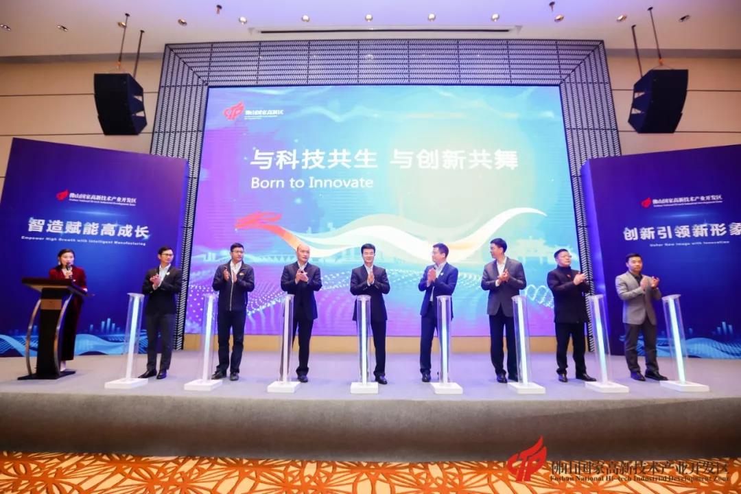 实力见证！星空体育荣获“制造业单打冠军企业”殊荣