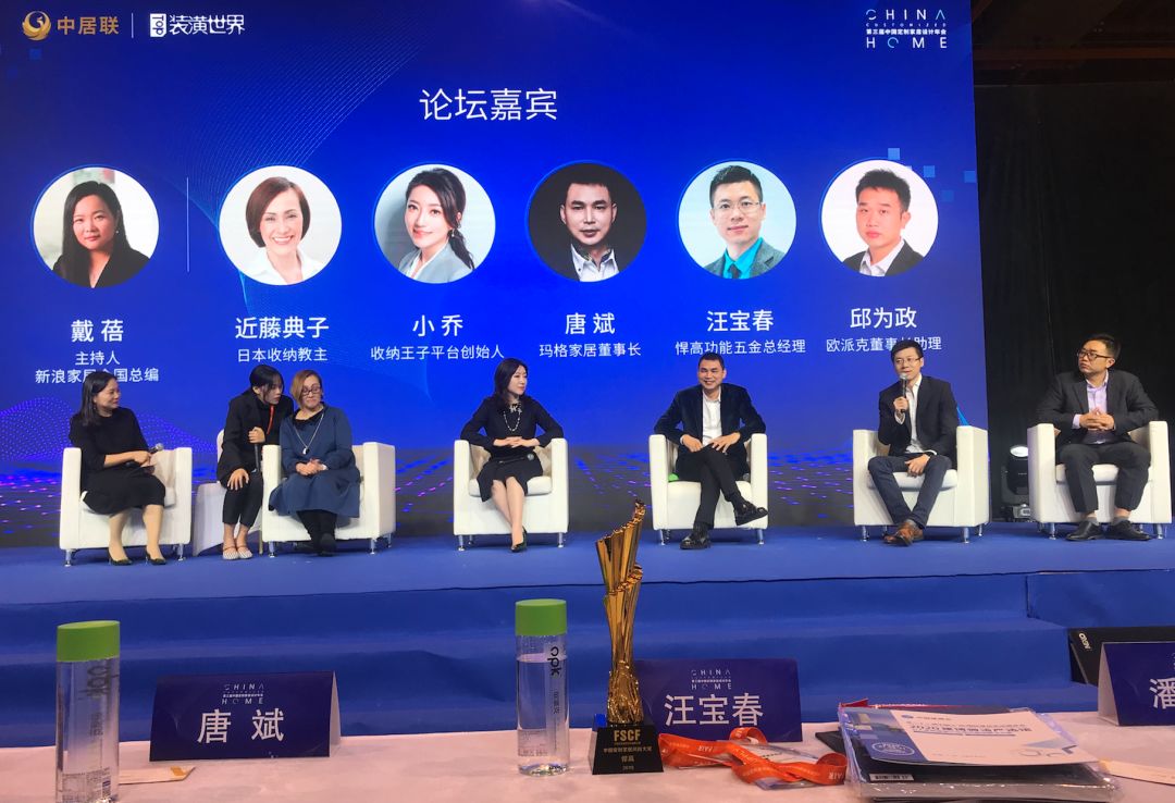 定制家居圈年度盛事  星空体育用品牌及产品实力点燃全场