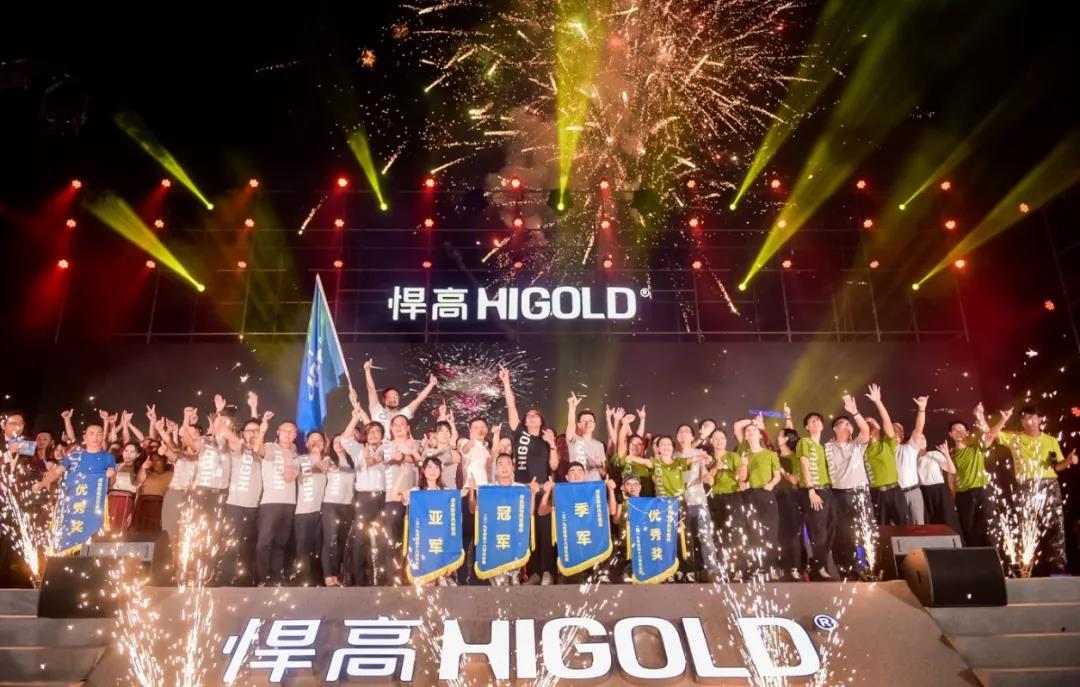 驭创新·造传奇  全球星空体育人共贺星空体育十六华诞