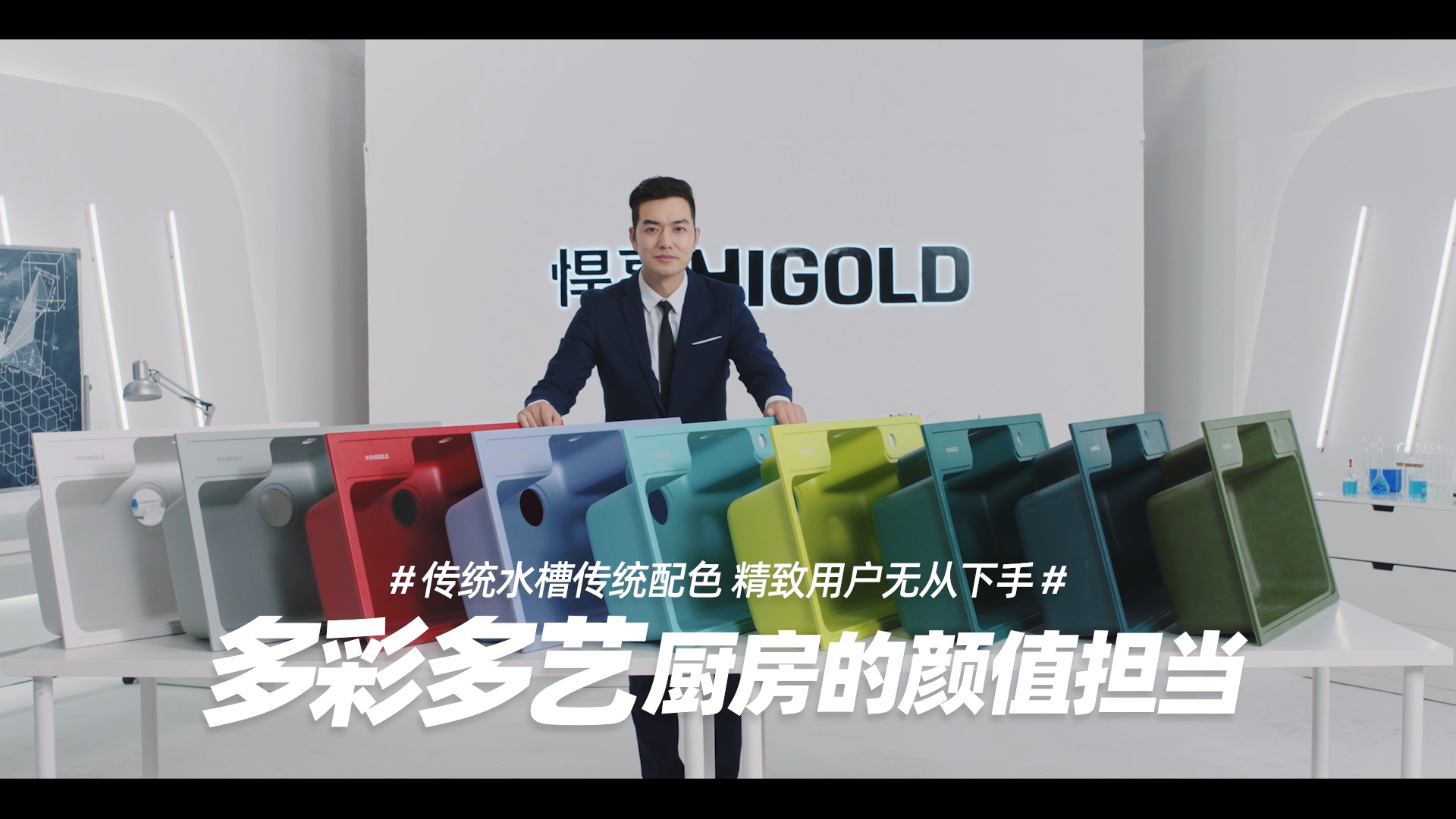 星空体育HC系列石英水槽产品测试视频