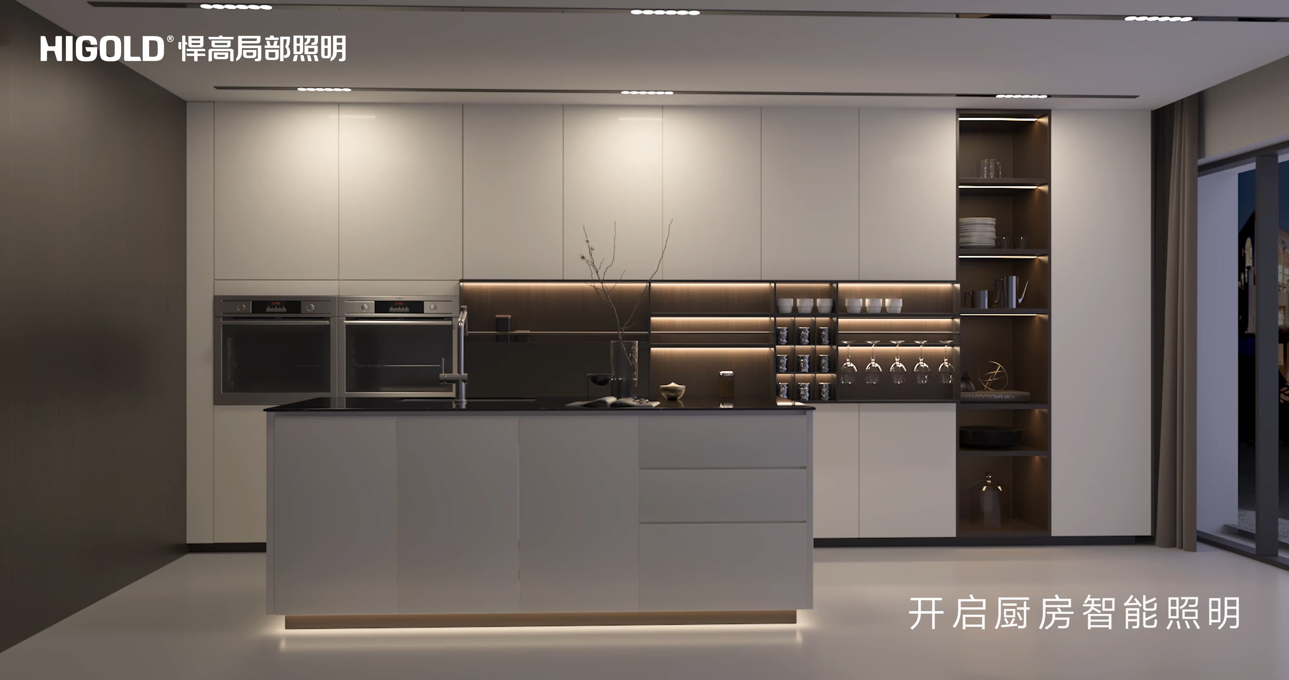 星空体育LED智能家居