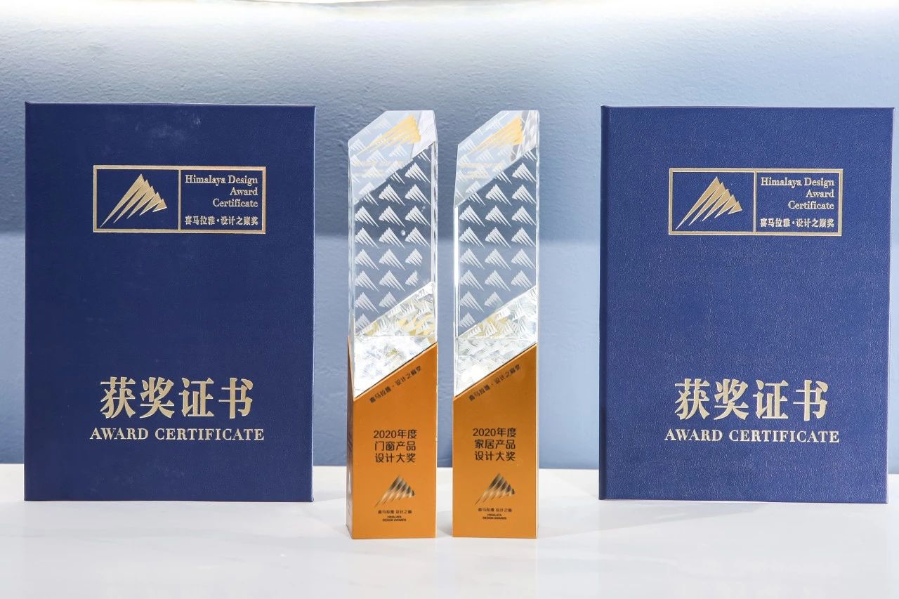 以原创诠释新高定丨星空体育荣获喜马拉雅设计之巅双项大奖