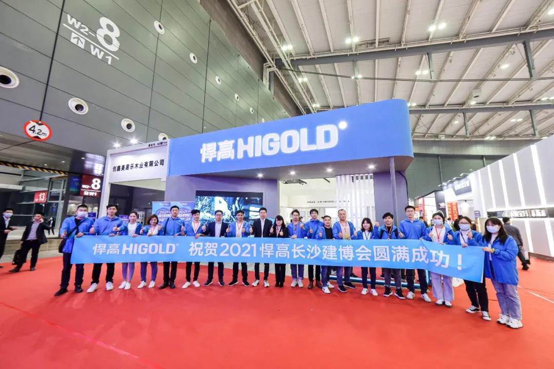 一城双展彰显品牌力量，星空体育成长沙建博会最亮的星