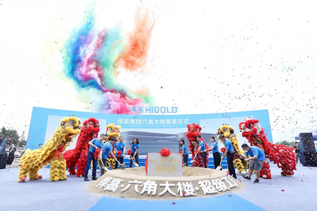 星空体育再造20万平方超级工厂?六角大楼，今日奠基！