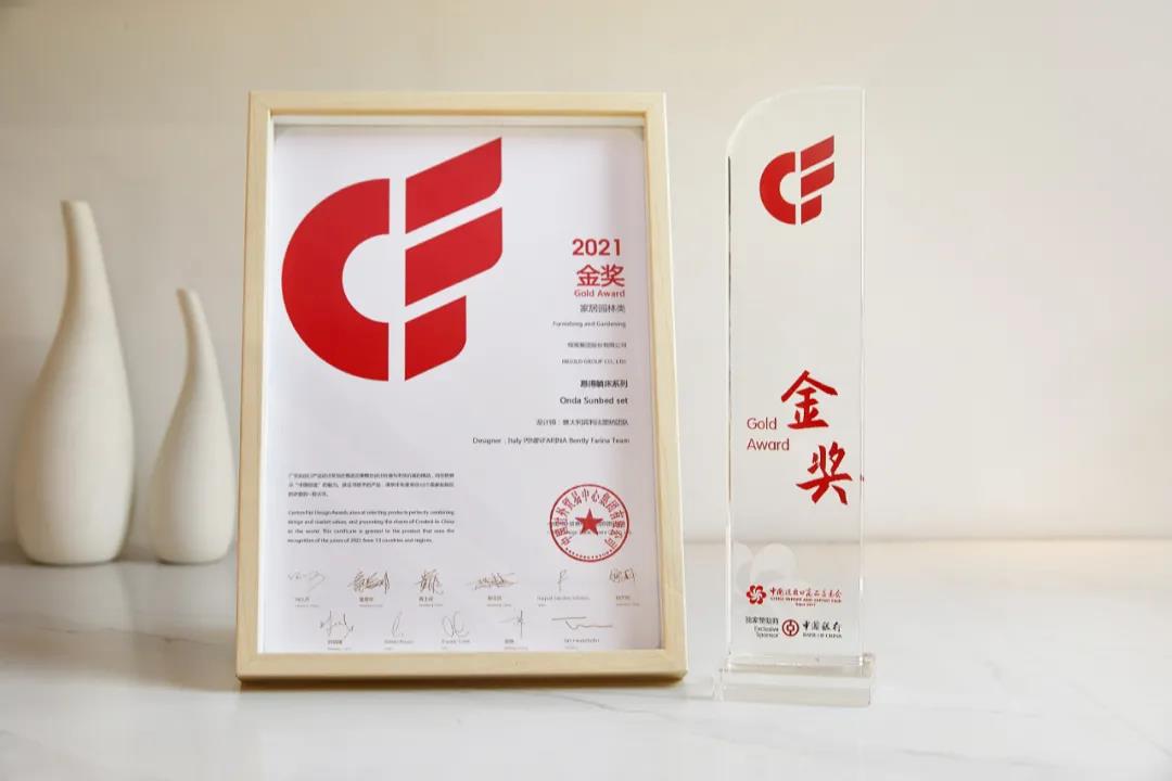 喜讯丨星空体育包揽广交会CF设计金、银、铜三项大奖