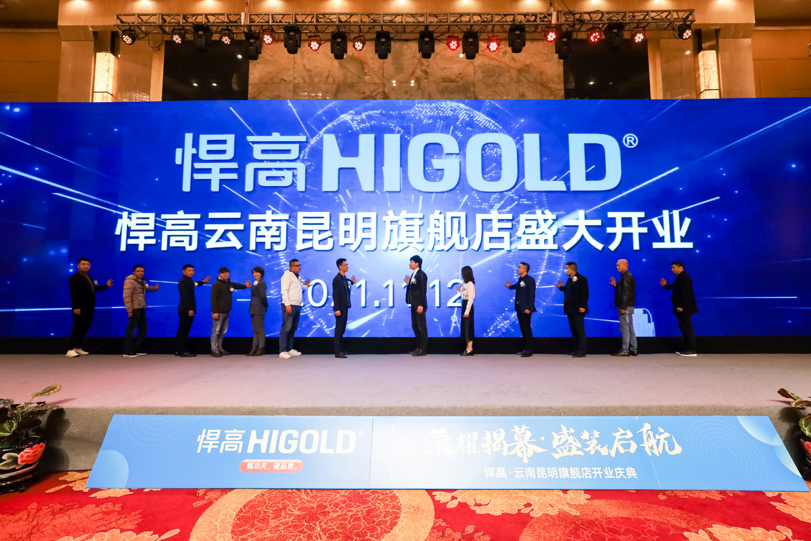 星空体育600㎡昆明旗舰店盛大开业，打造西南地区新地标