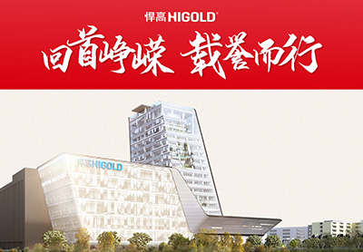 回首峥嵘 载誉而行丨星空体育2021高光时刻