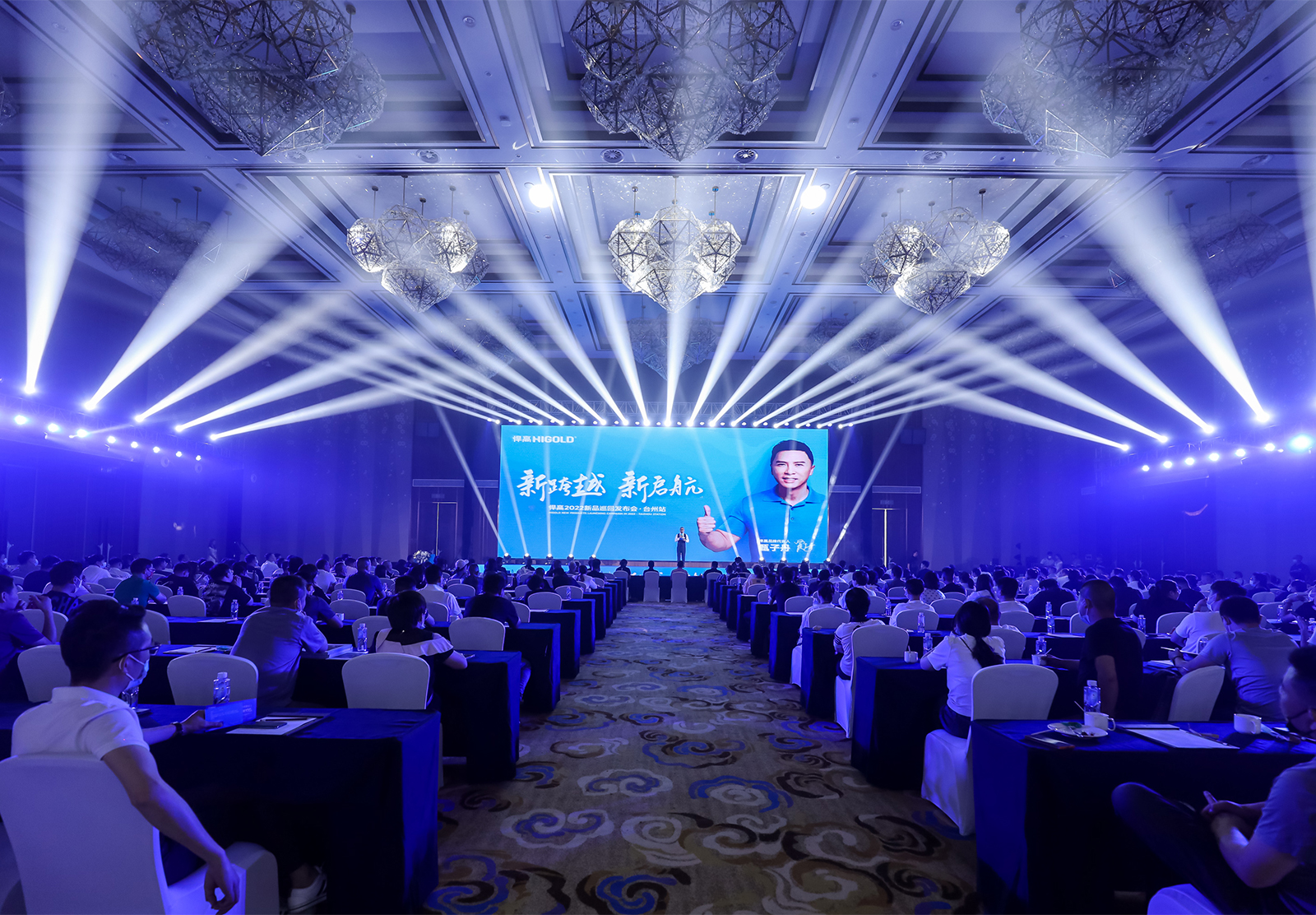 星空体育2022新品巡回发布会·台州站，千客捧场燃爆家居圈