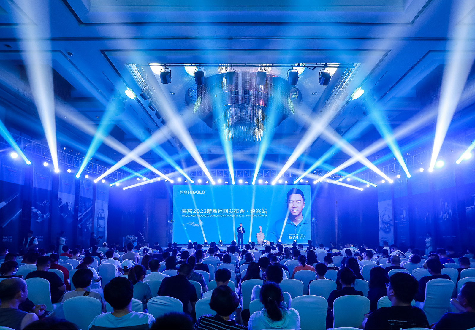 今天，家居圈拭目以待，星空体育新品巡回发布会绍兴站燃放