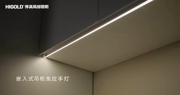 星空体育LED智能家居