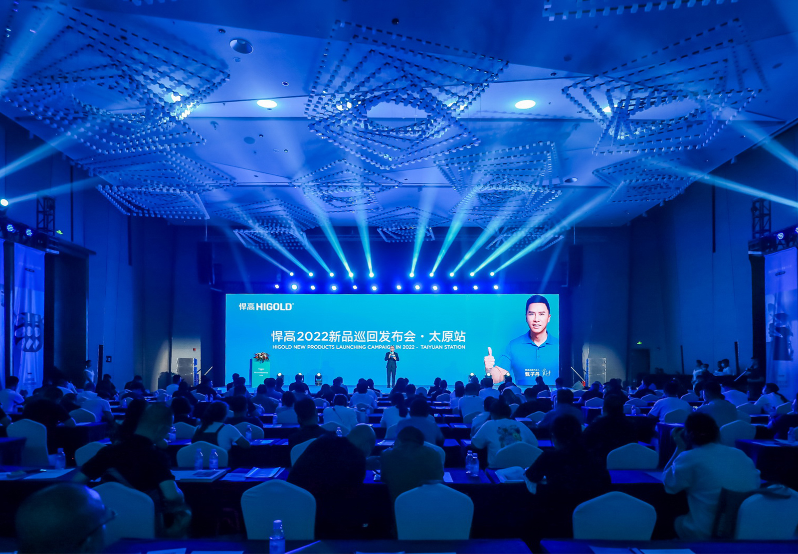 第13站·太原！星空体育新品发布会吸引家居大咖共探星辰大海！