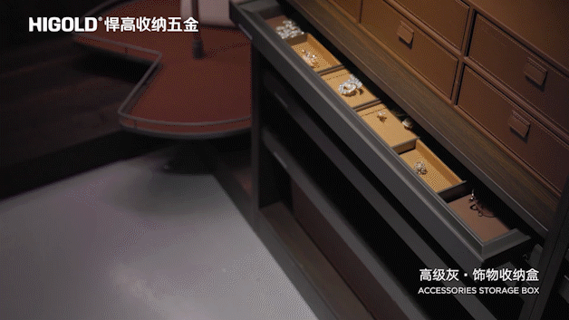 星空体育衣柜收纳五金A系列高级灰