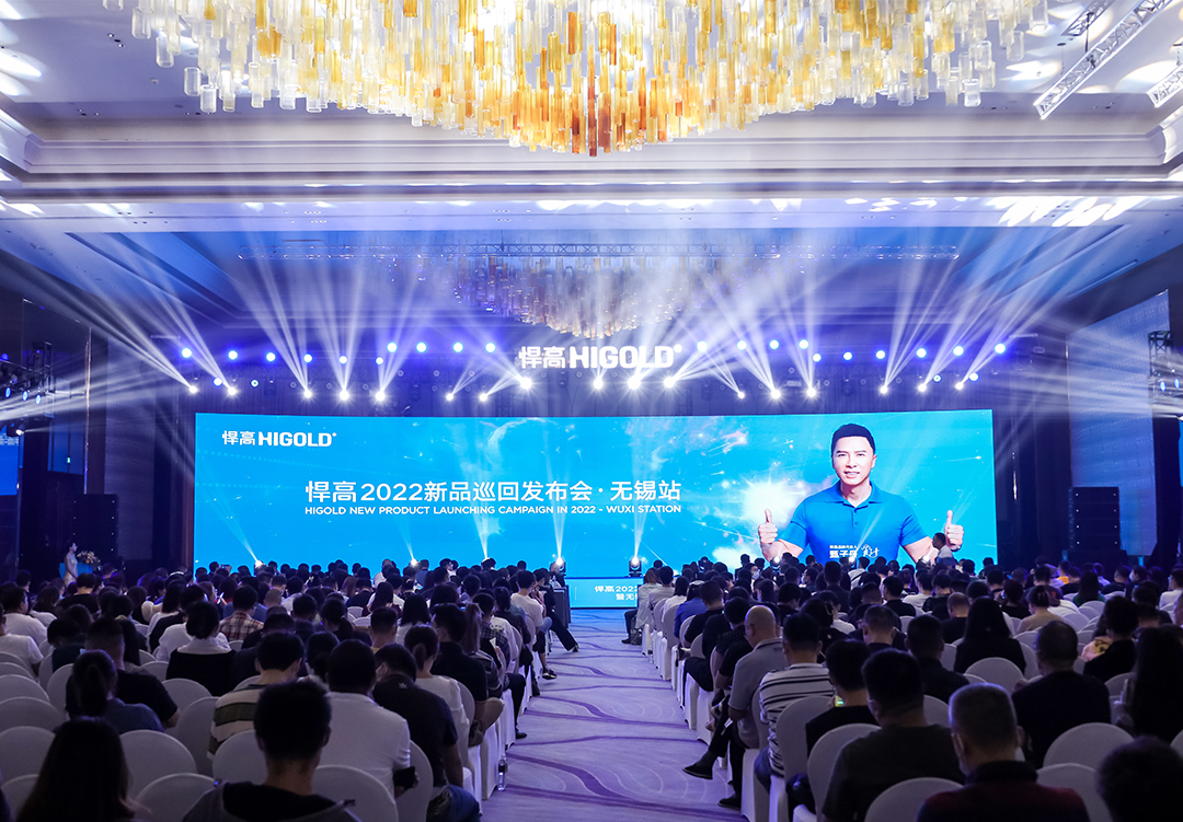 头条！星空体育新品发布会无锡站，重新定义功能五金！