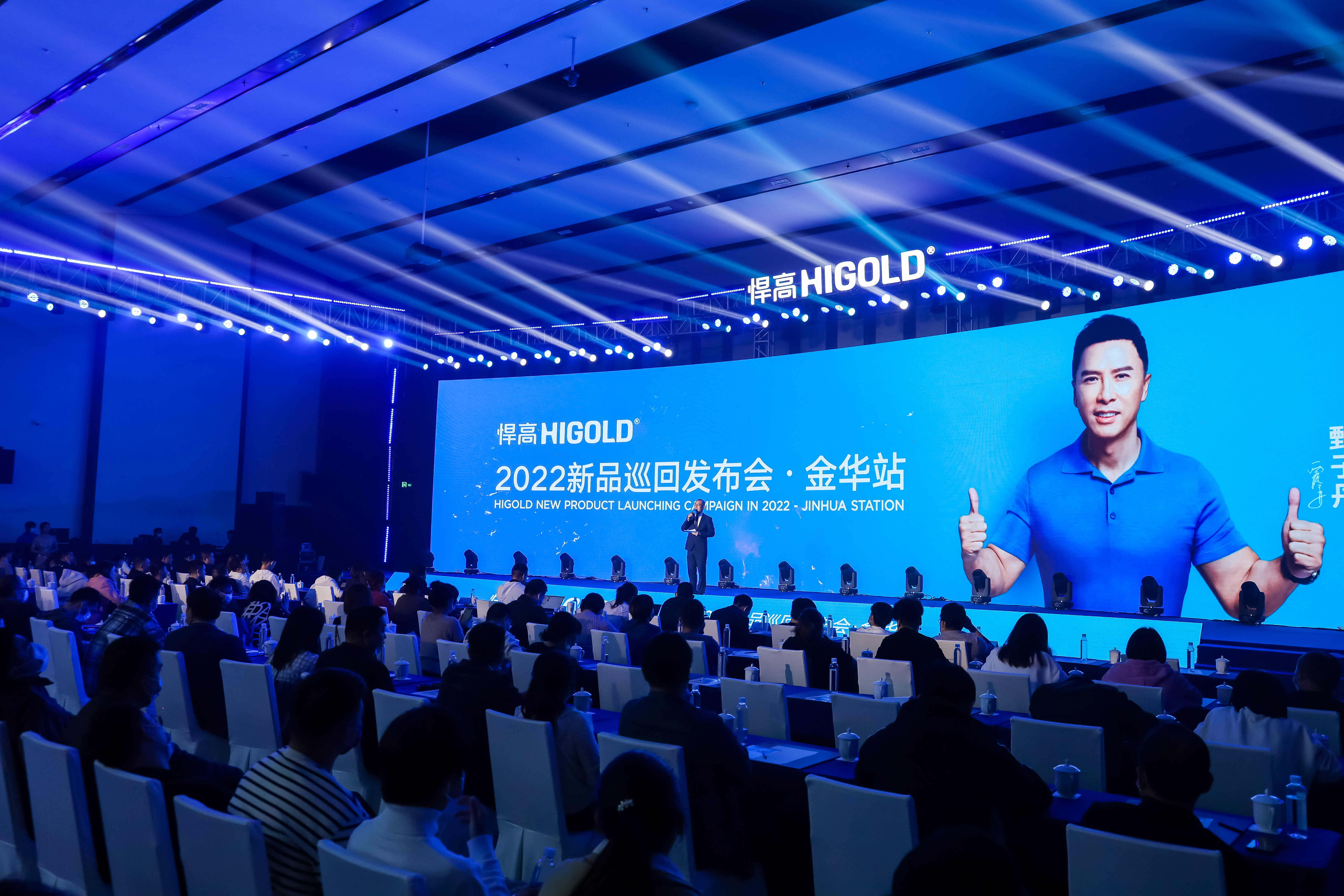 激流勇进，步履不停！星空体育金华发布会将赋能进行到底！