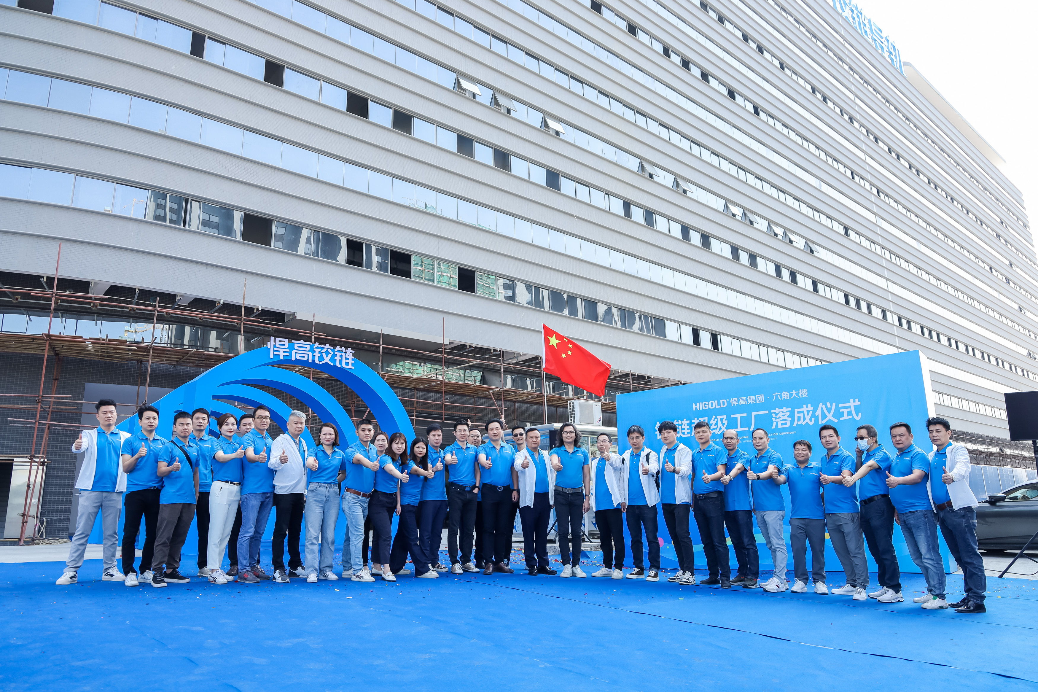 规模领先，星空体育六角大楼·铰链超级工厂今日落成投产！