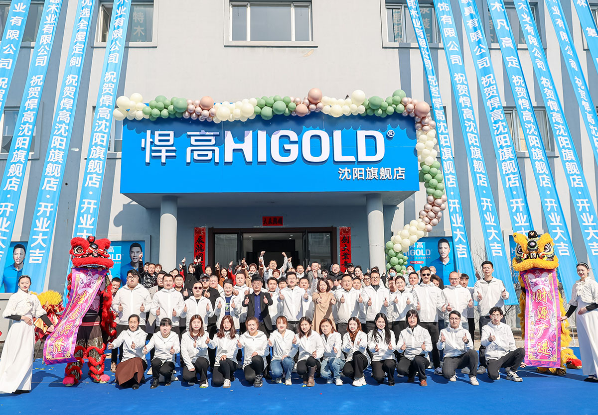 星空体育新品发布会沈阳站隆重举行，暨沈阳旗舰店升级开业！