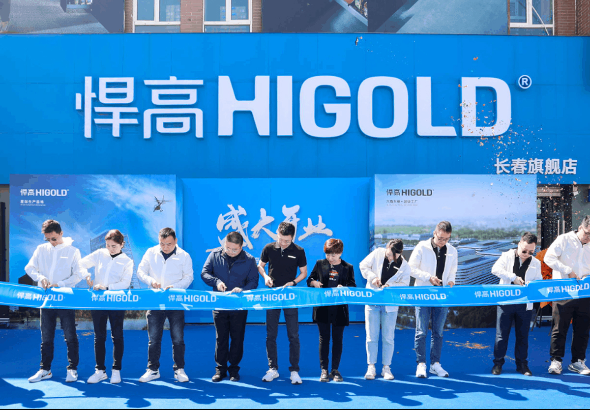 星空体育长春旗舰店今日启幕，新品方阵璀璨北国春城！