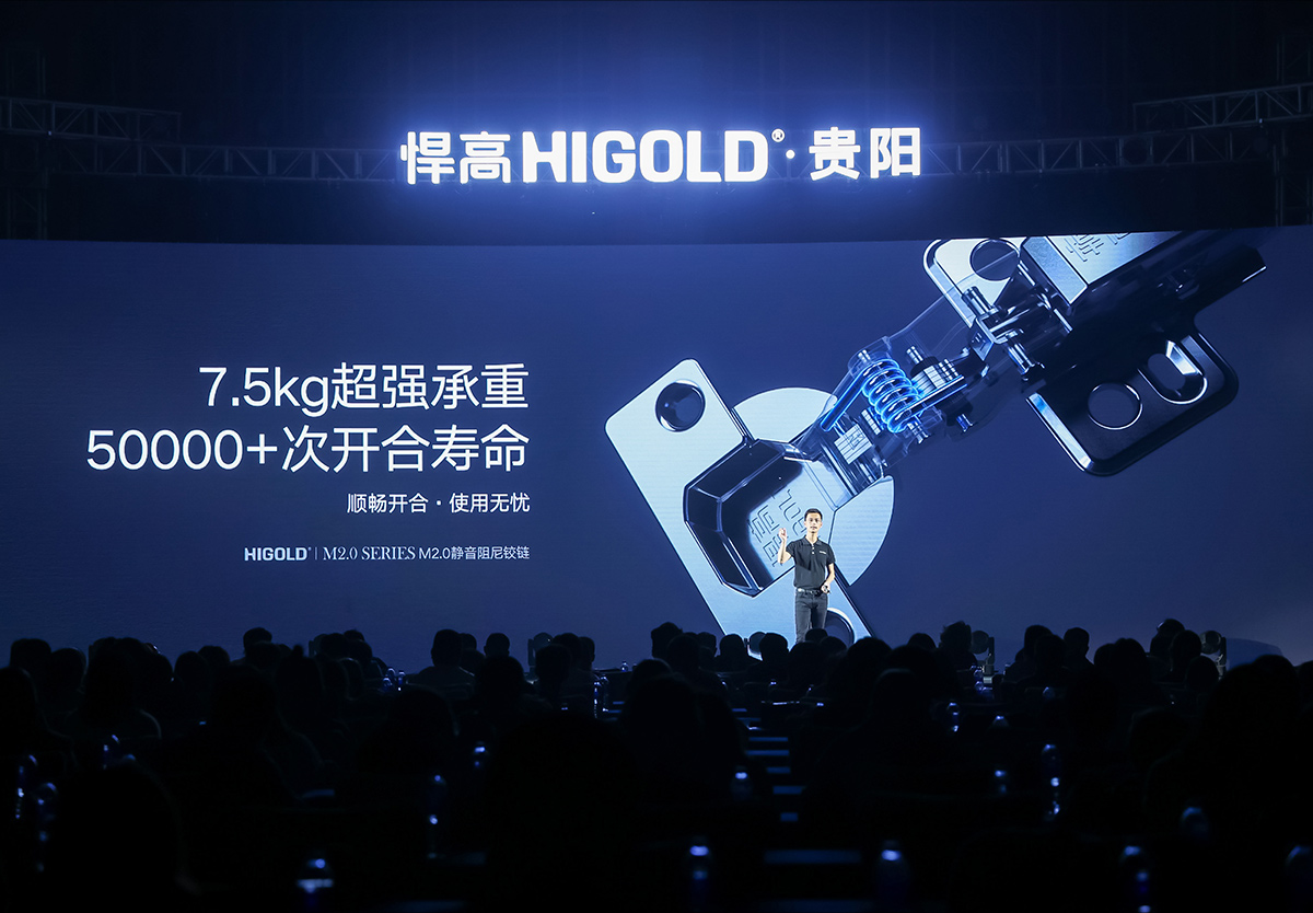 星空体育全球新品发布会贵阳站，暨贵阳旗舰店盛大开业