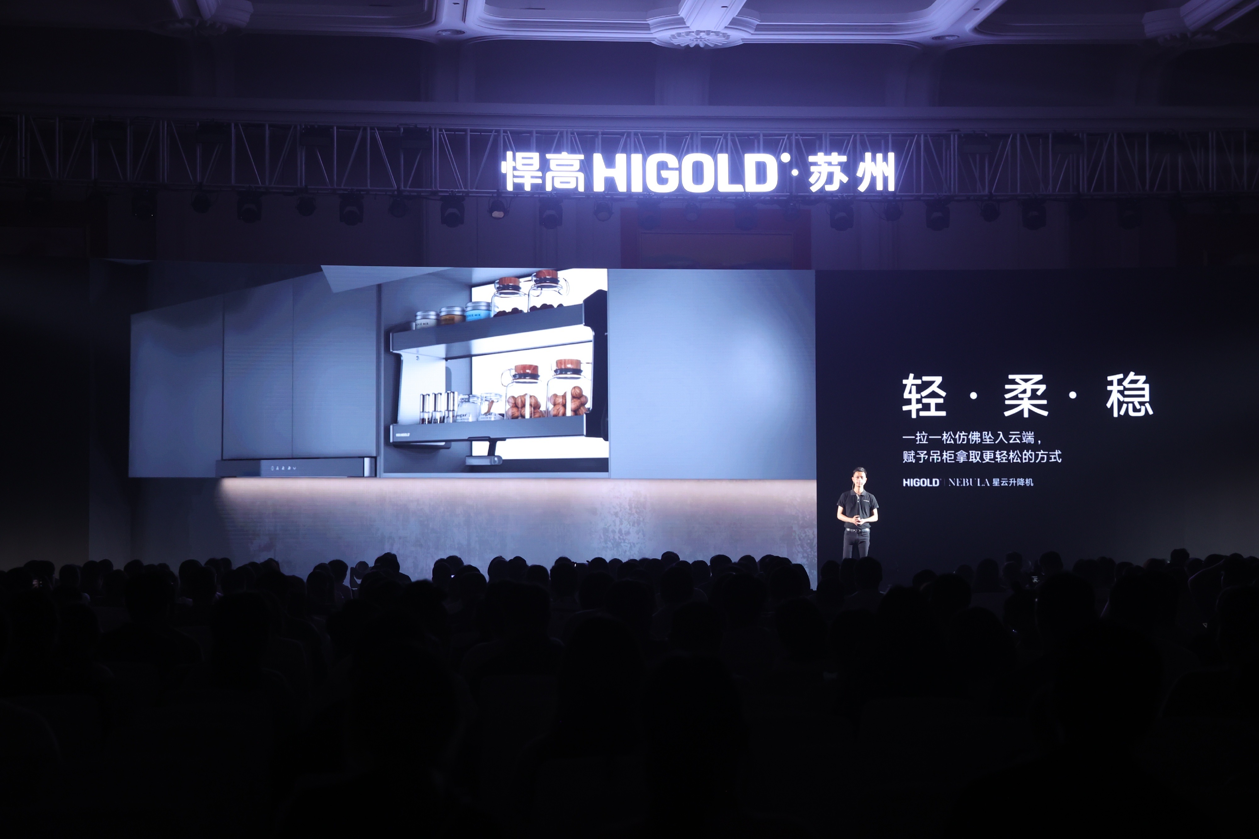 星空体育全球新品发布会苏州站，暨旗舰店开业，见证长期主义的力量！