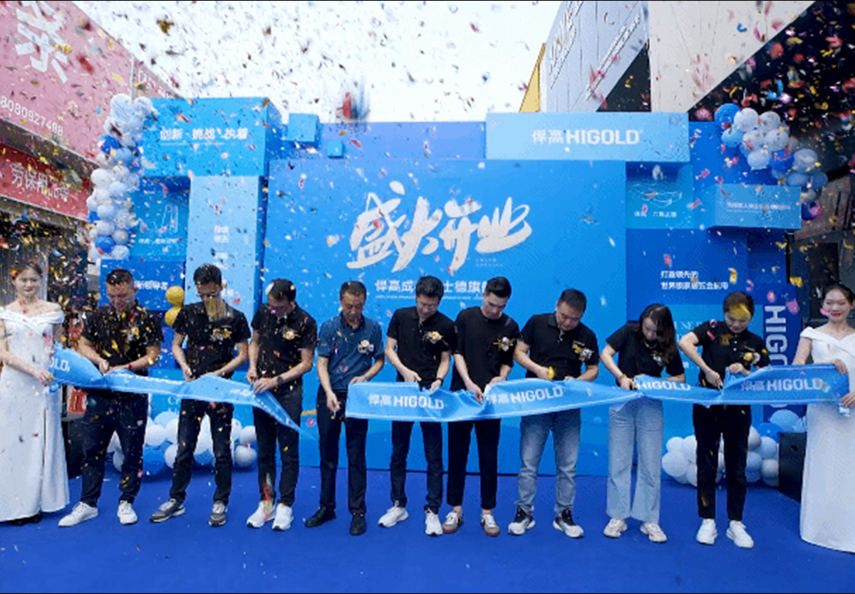 连绵不断！星空体育全球新品发布会今日登陆成都，暨旗舰店荣耀开业