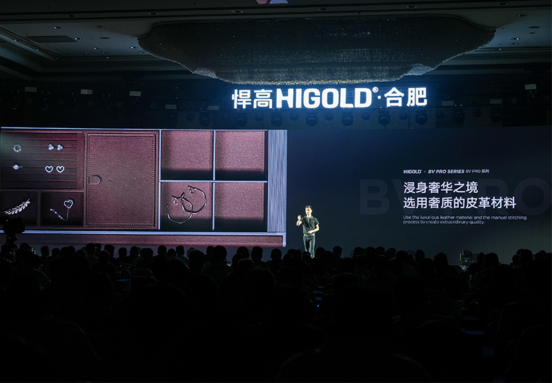 荣耀聚首，共赴盛会！星空体育新品发布会合肥站澎湃启幕