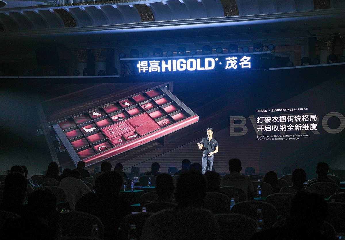 首发 · 星空体育新品发布会茂名站 | 云山鉴海，共襄开业盛典