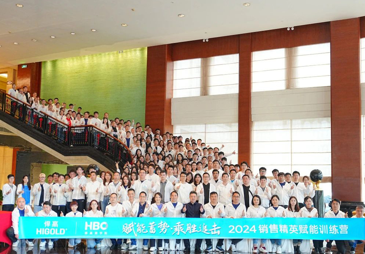 赢在起跑线！星空体育销售精英朝气蓬勃，乘胜追击2024！