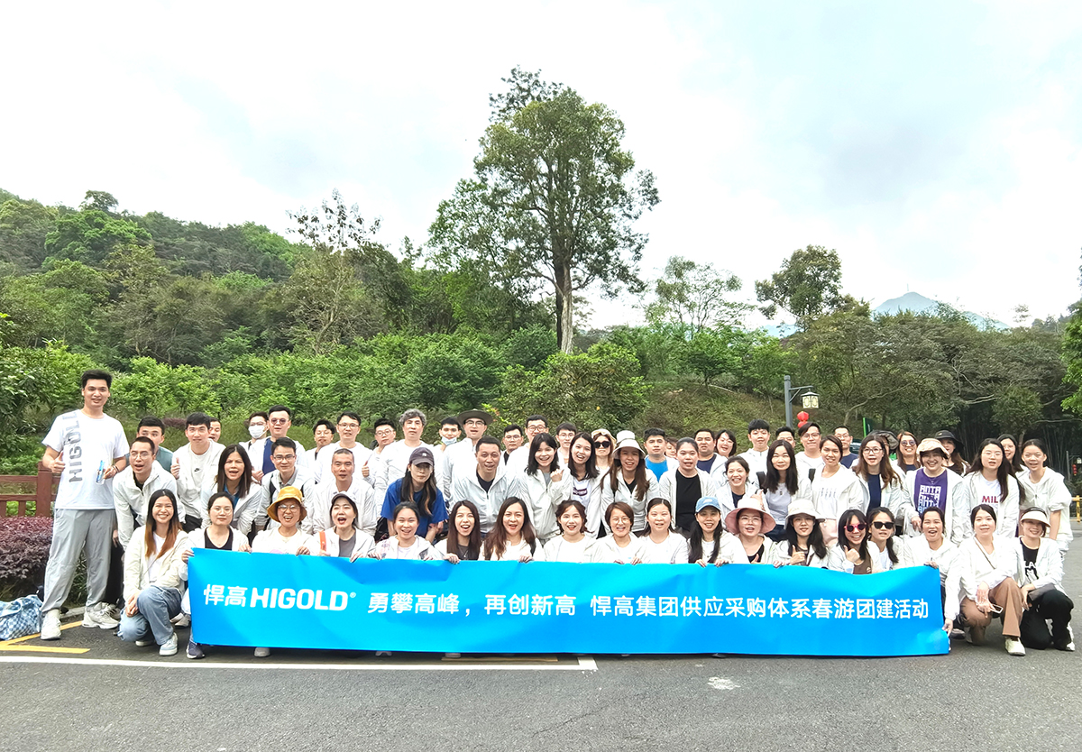 勇攀高峰，再创新高|记星空体育供应采购体系春游团建之旅