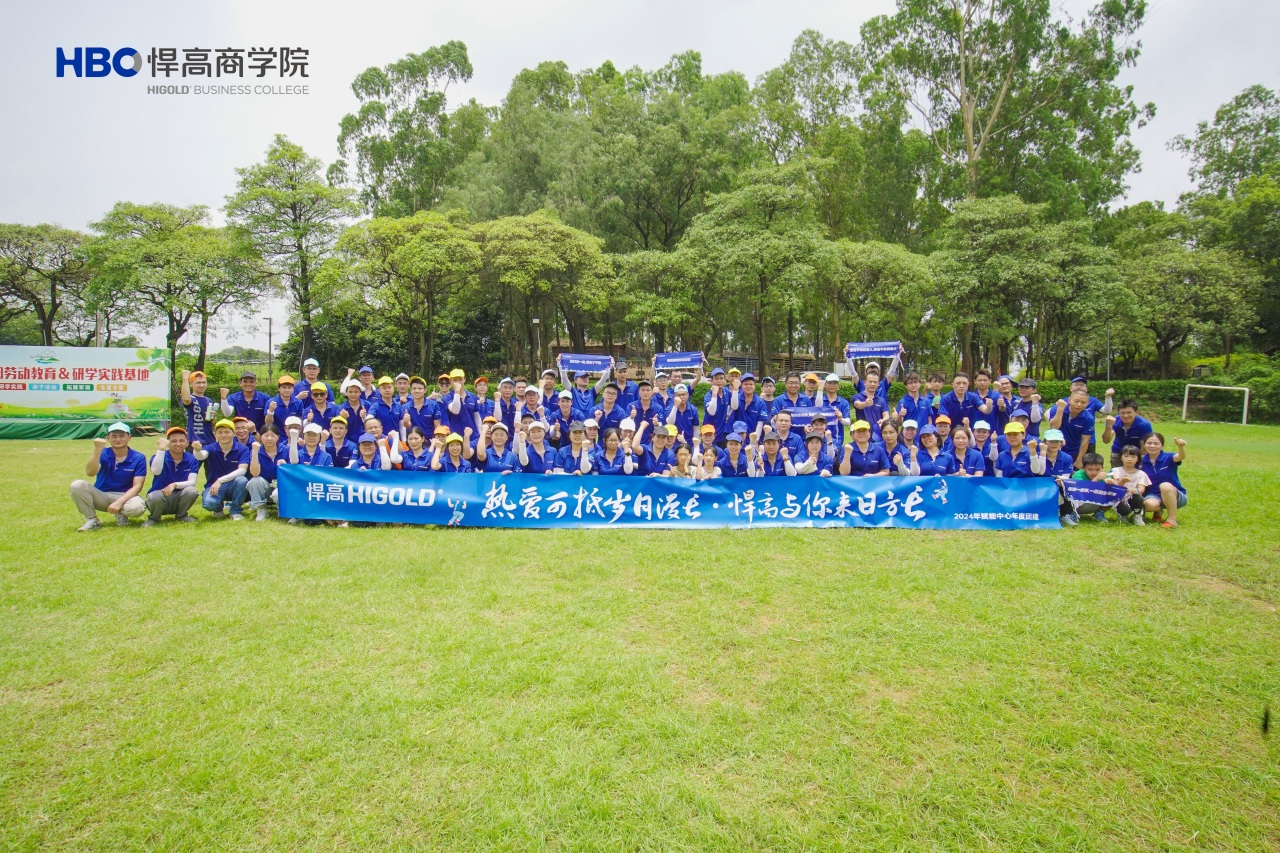 重“棒”出击，激燃盛夏 | 2024星空体育赋能中心年度团建圆满举行