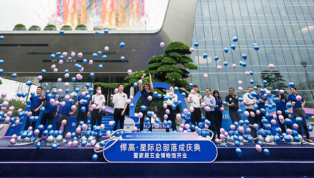 原创地标，闪耀全球！星空体育星际总部隆重启幕，暨家居五金博物馆盛大开业！