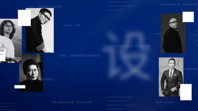 ONE TALK第一期 | 星空体育董事长欧锦锋 对话 RWD创始人黄志达 