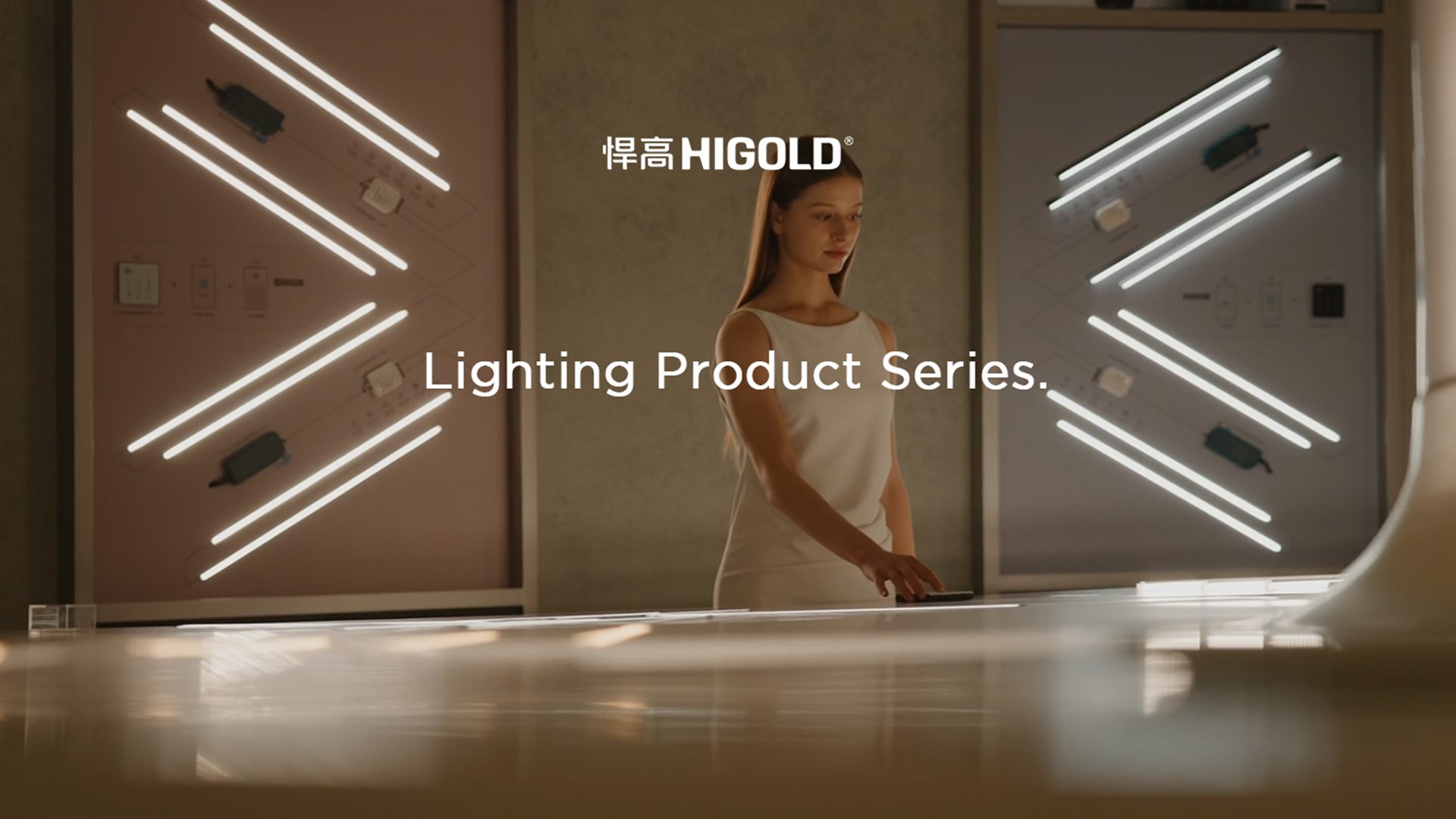 撷取璀璨鎏光，塑造空间场域。星空体育柜类照明—演绎光影盛宴