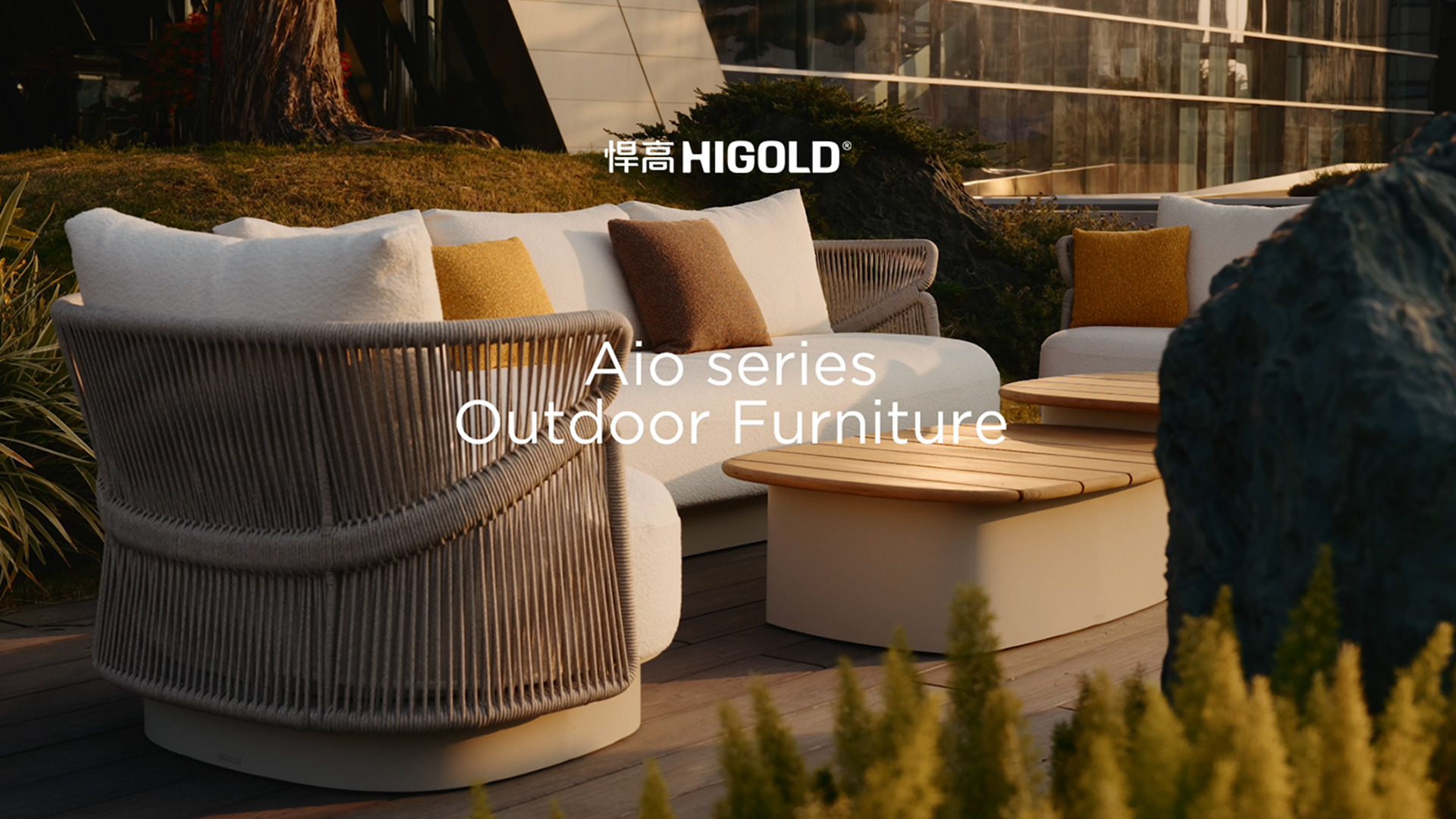 编织韵律，圆趣有致。星空体育户外家具-艾欧Aio系列&帆影太阳伞