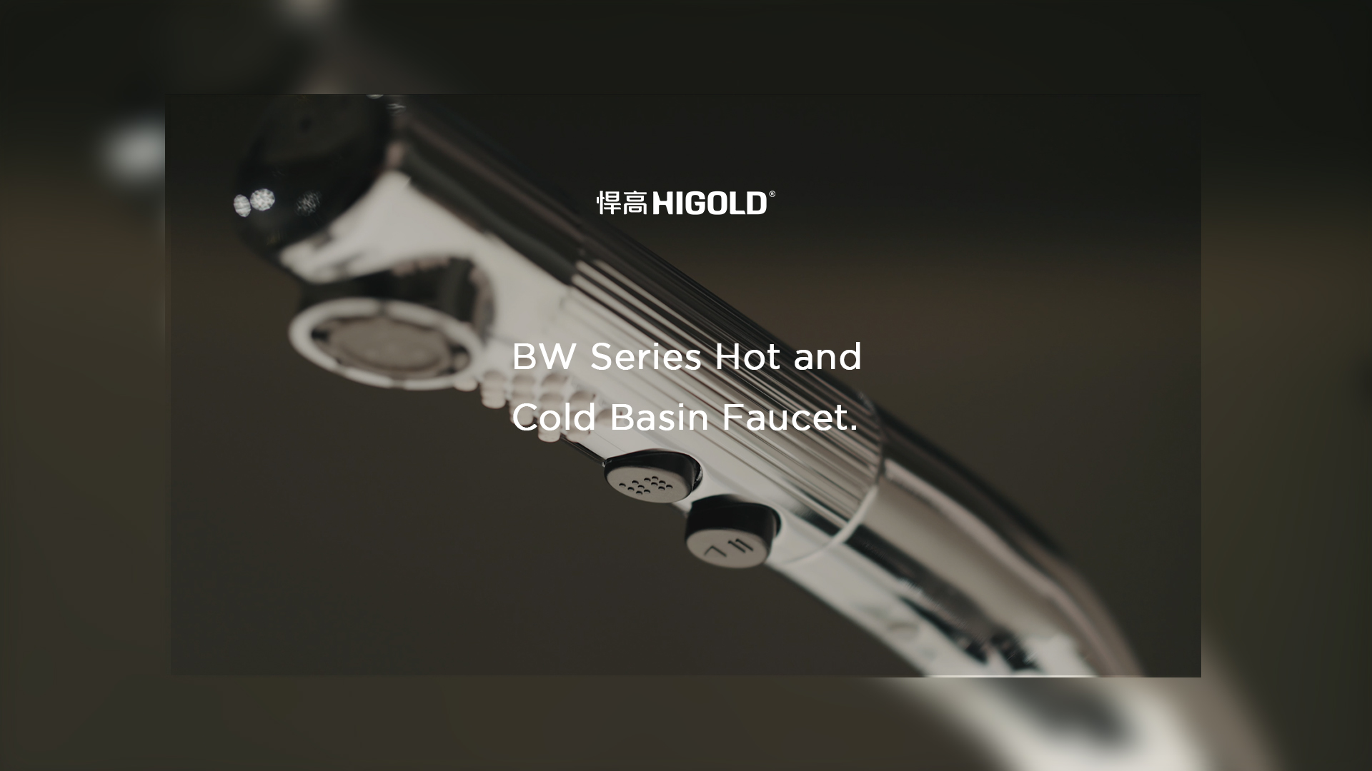 如骑士静默伫立，轻触唤醒Passion时刻。星空体育BW1至BW4系列面盆龙头-雅致非凡