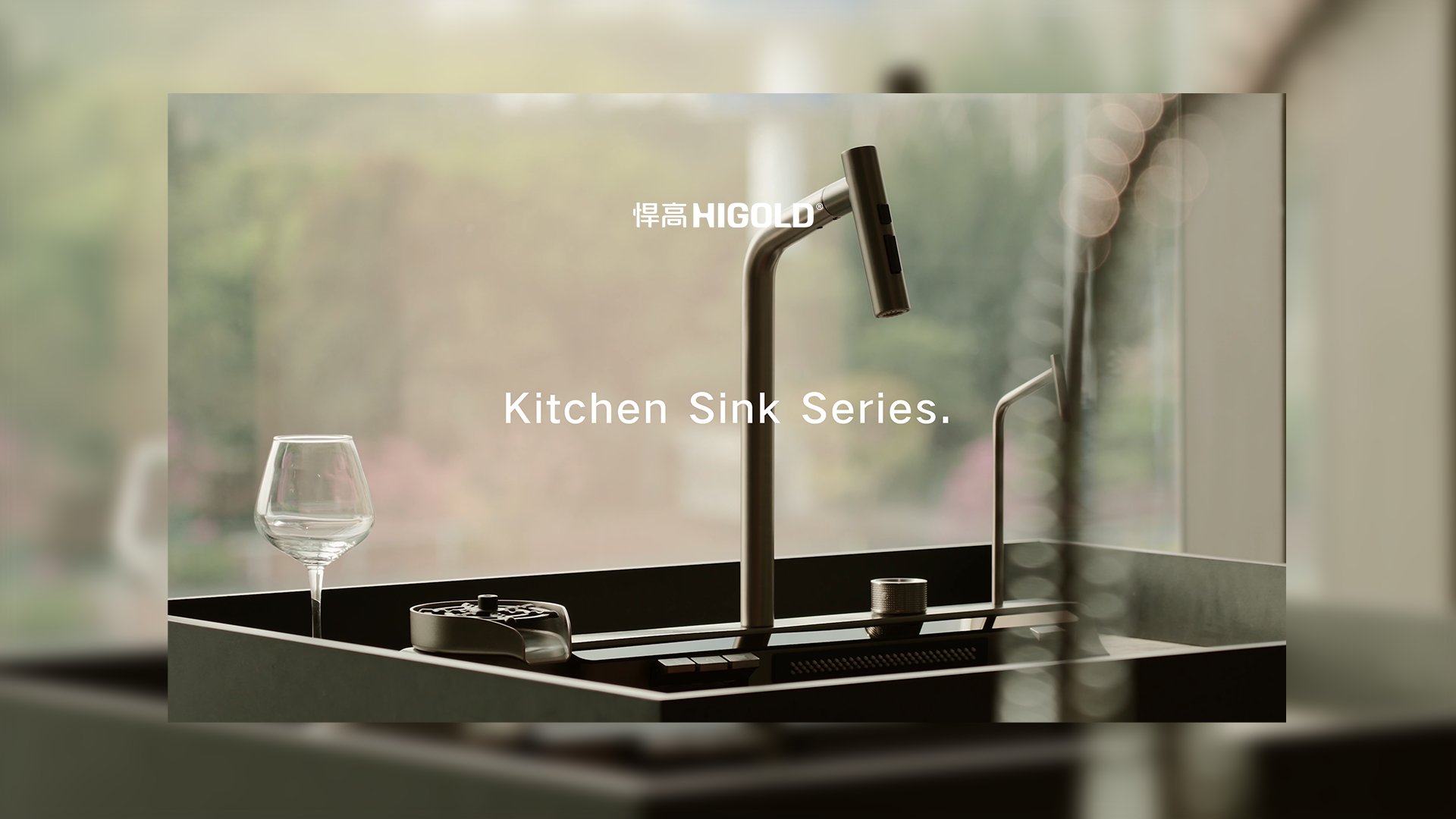 重构厨卫美学经纬，进阶品质生活新境。星空体育厨房水槽龙头-塑造非凡品格