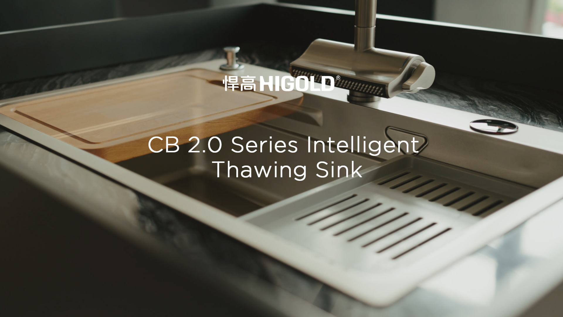 星空体育CB2.0解冻智能水槽