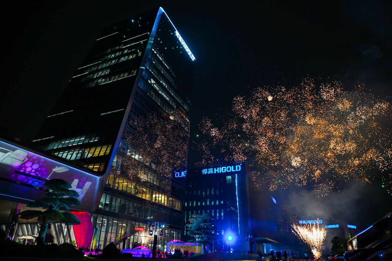 新感觉之夜·星空体育户外家具全球年会完美开启