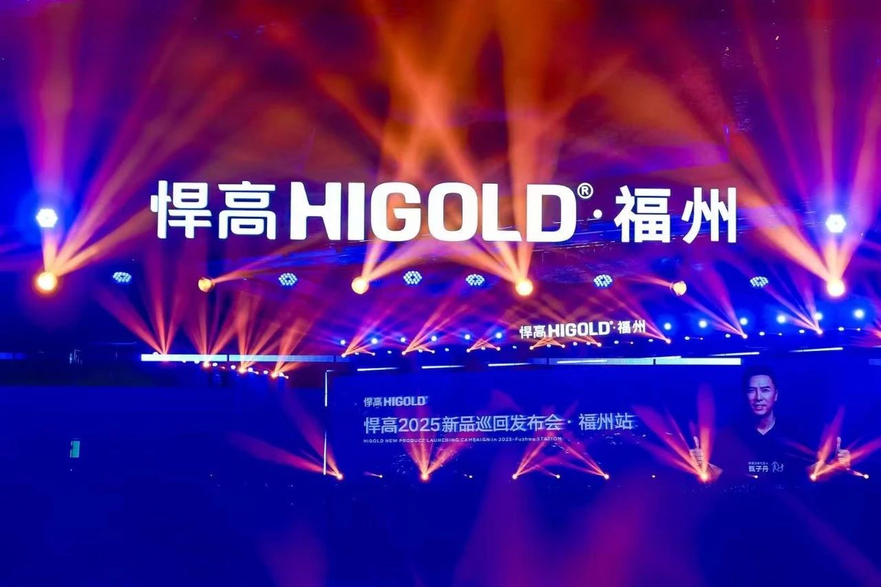 2025“新品舰队”破浪闽江！星空体育福州新品发布会及体验店锐启新章