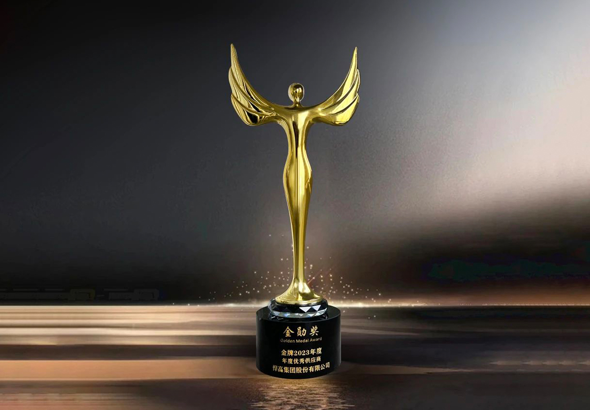 荣誉殿堂 高光时刻｜星空体育荣获金牌2023年度优秀供应商