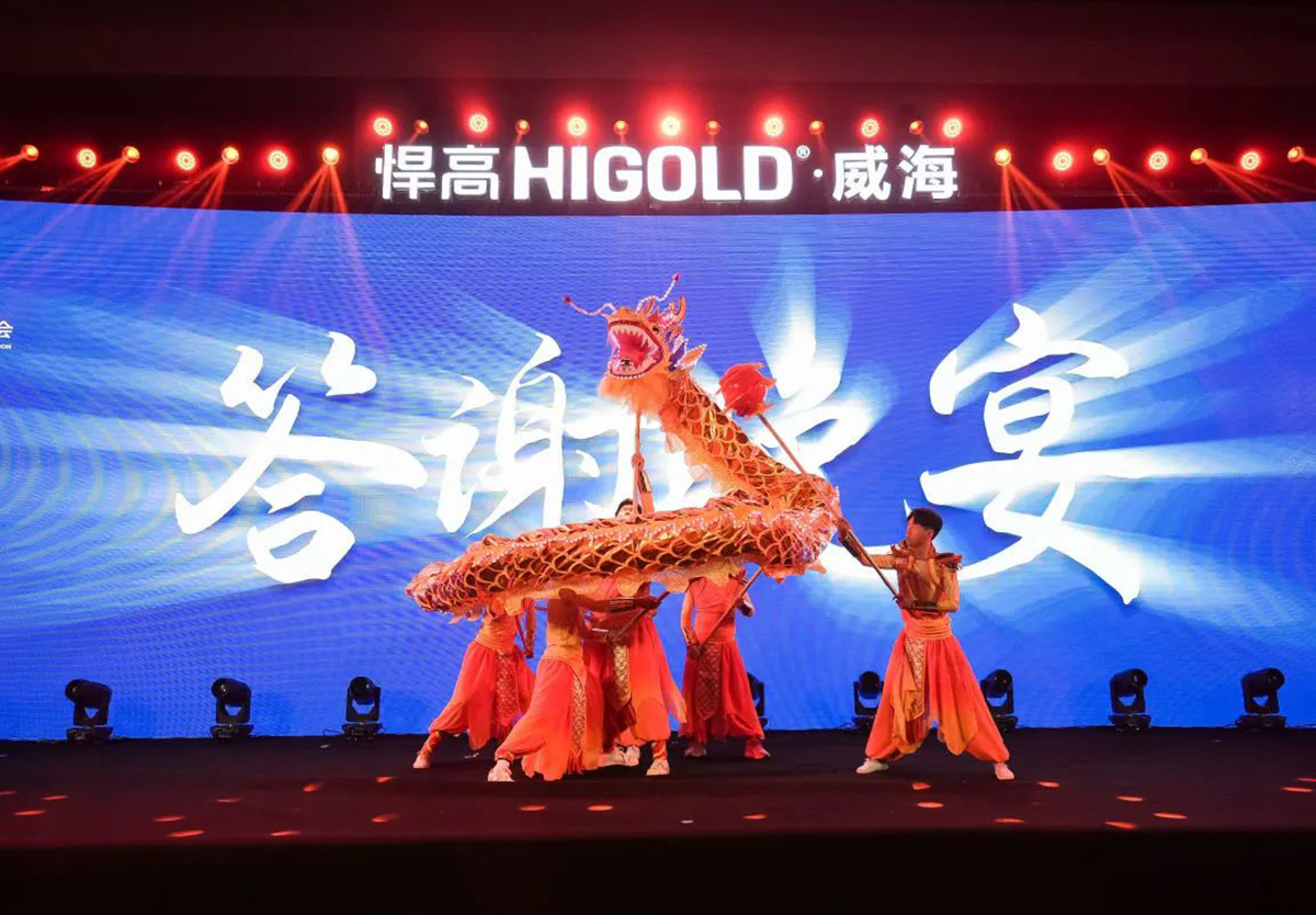 领浪潮之先！星空体育威海旗舰店开业暨新品发布会耀启