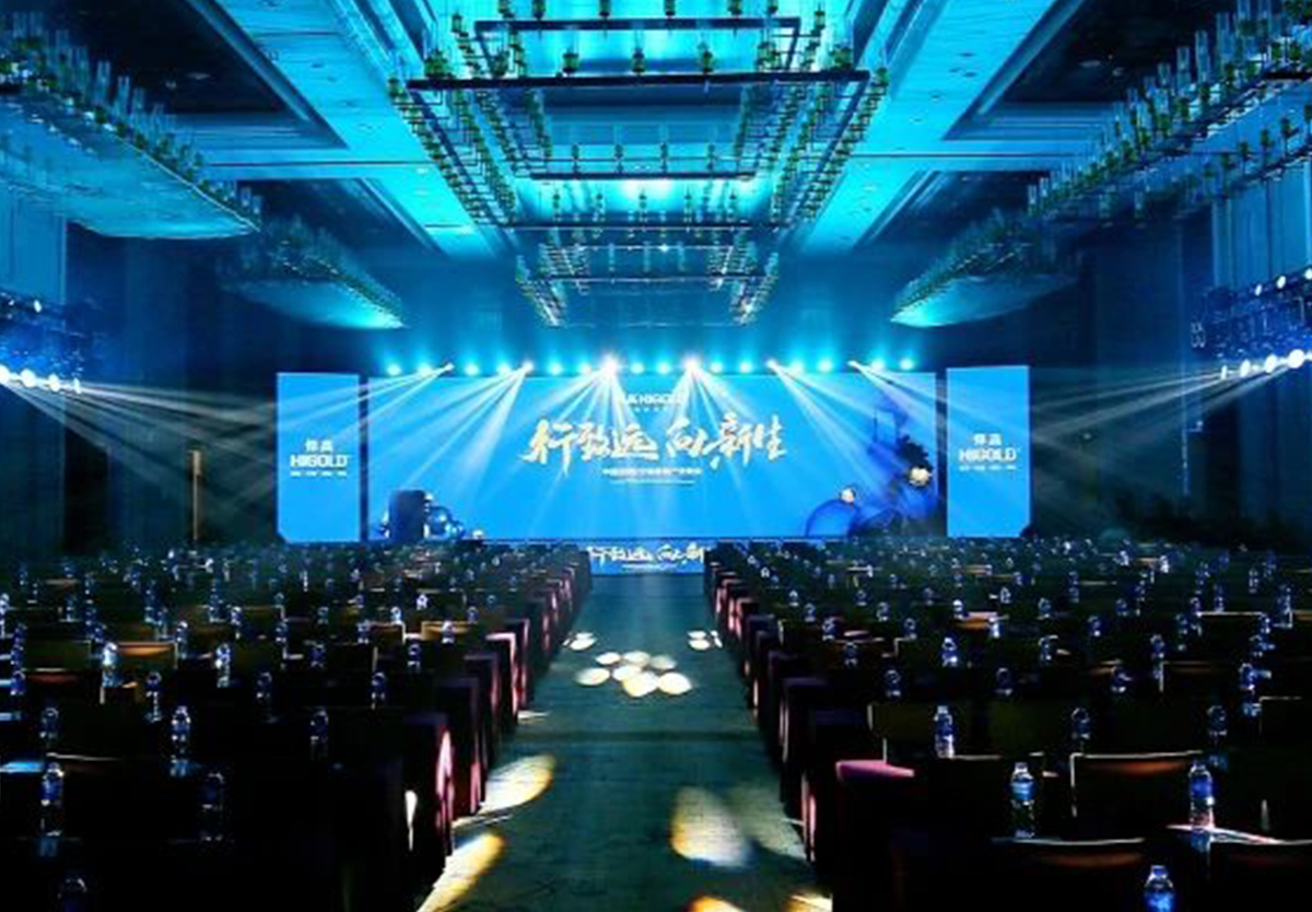 行致远，向新生，星空体育独家冠名，中国（西部）定制家居产业峰会荣耀盛启！
